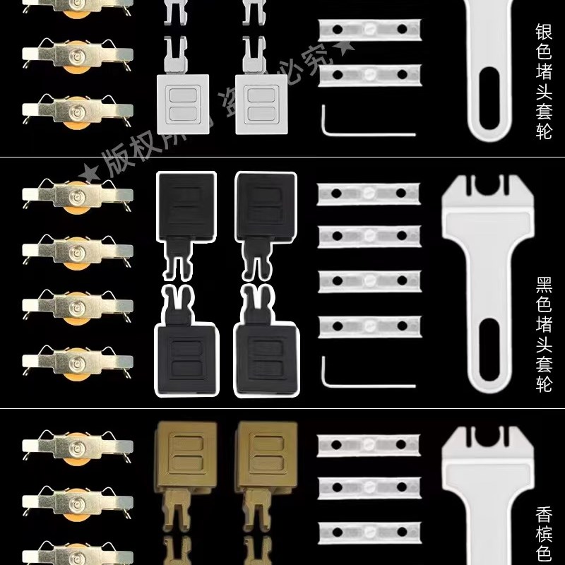 8mm玻璃移门轨道双轨道滑轨移门轨道展柜橱窗黑色银色香槟色滑轮