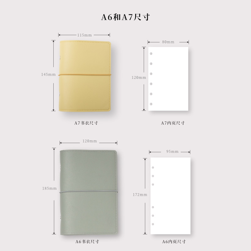 a6迷你可爱小笔记本软皮手账本 便携随身记事本活页手帐本活页本,文具电教/文化用品/商务用品,手帐/日程本/计划本,淘宝优惠券,粉丝福利购,淘宝优惠卷