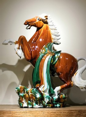 一马当先唐三彩马 励志陶瓷马高水旺 玄关电视柜摆件贵重艺术礼品