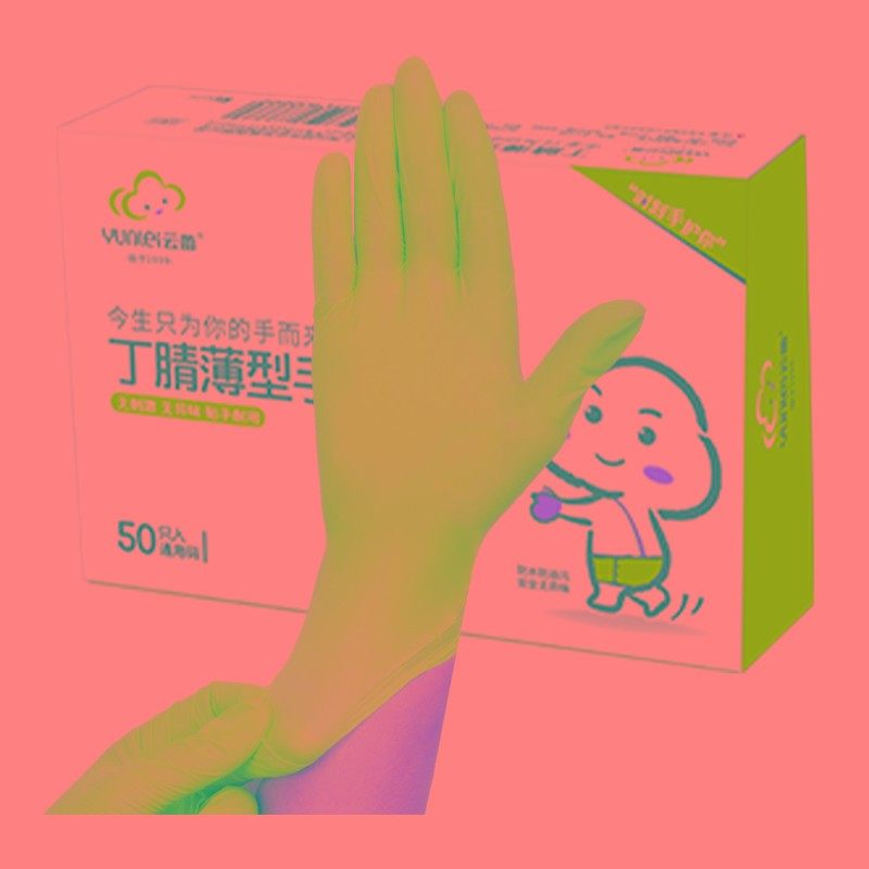云蕾一次性丁腈手套薄款耐酸碱无粉不过敏防水耐磨高弹防护家用