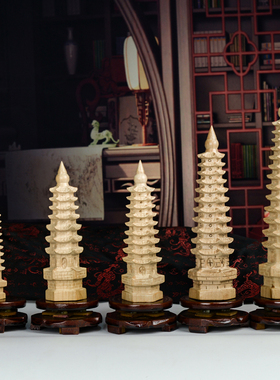 桃木文昌塔摆件十三层十一层九层七层木质木雕文昌塔