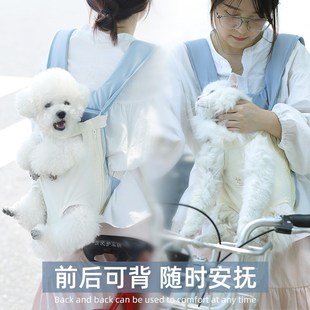 狗狗外出包便携轻便款小狗双肩狗包猫袋社会化宠物背包猫包胸前包