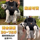 宠物狗狗背包中大型犬多功能户外助行走上下楼担架残疾手提辅助带