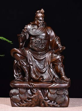 黑檀木雕刻看书关公摆件家居客厅店铺公司玄关装饰开业送礼工艺品