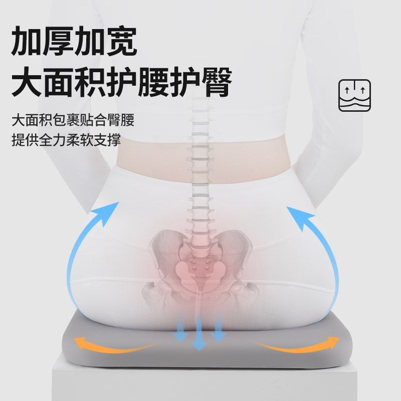 记忆棉坐垫办公室椅子椅垫久坐学生教室专用屁股垫板凳子夏季凉垫,居家布艺,椅垫,淘宝优惠券,粉丝福利购,淘宝优惠卷