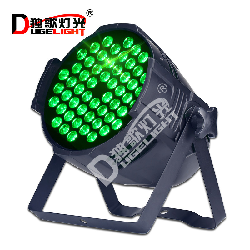 独歌 54颗3W全彩帕灯遥控led帕灯三合一全彩染色灯酒吧婚庆演出灯
