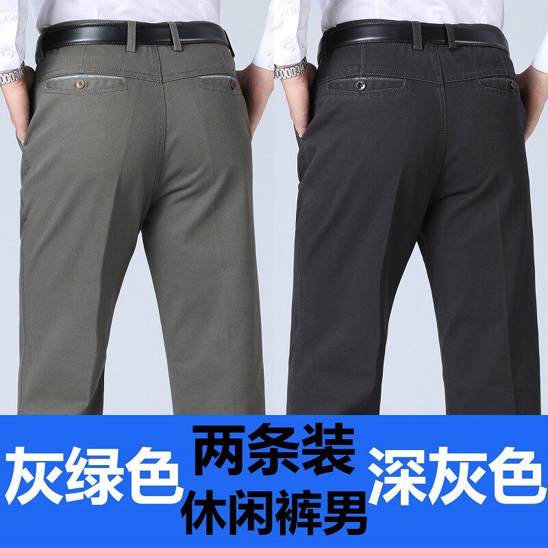 秋冬季中年厚款休闲裤男直筒长裤子中老年高腰爸爸裤父亲男裤
