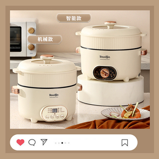 家用多功能大容量电煮锅电炒锅煎煮蒸笼一体锅预约定时电火锅宿舍