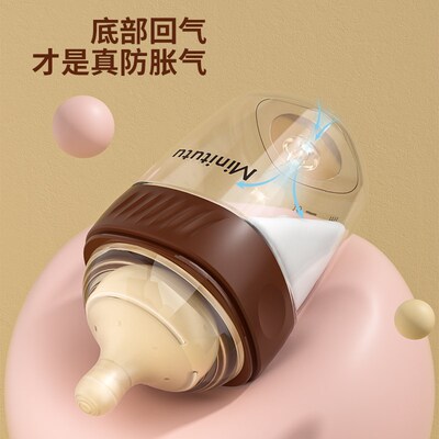 玻璃奶瓶新生婴儿0到6个月防胀气初生宝宝专用防呛断奶奶瓶早产儿