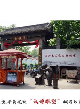 古代人物民俗民风玻璃钢雕塑制作铜雕古街商业街步行街室外摆件