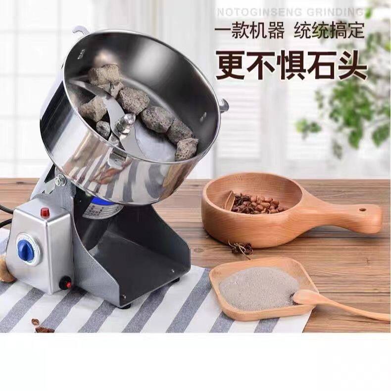 磨粉研磨粉碎打粉机超细研磨五谷杂粮打粉磨粉机随机发,厨房电器,电动磨豆机,淘宝优惠券,粉丝福利购,淘宝优惠卷