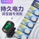 吉他调音器电池通用尤克里里校音器电池古筝二胡小提琴 纽扣电池
