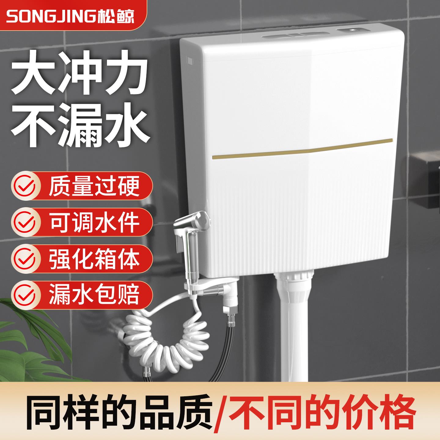 卫生间水箱家用节能厕所蹲便器冲水箱马桶蹲坑便池抽水全套大冲力