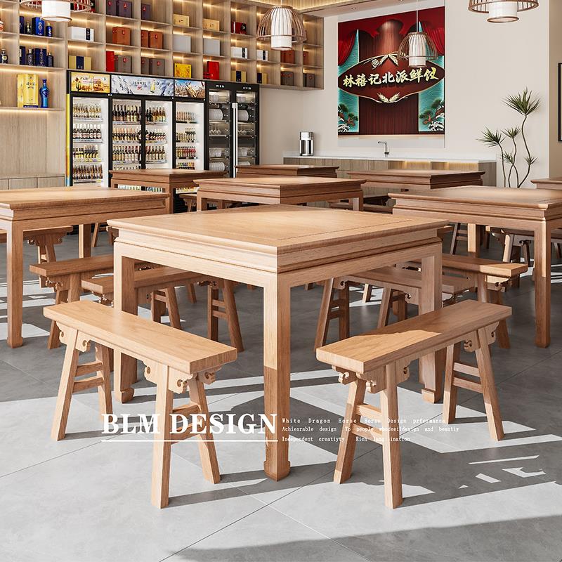 定制商用小吃店面馆大厅长桌方桌中式饭店中餐厅实木桌椅卡座组合