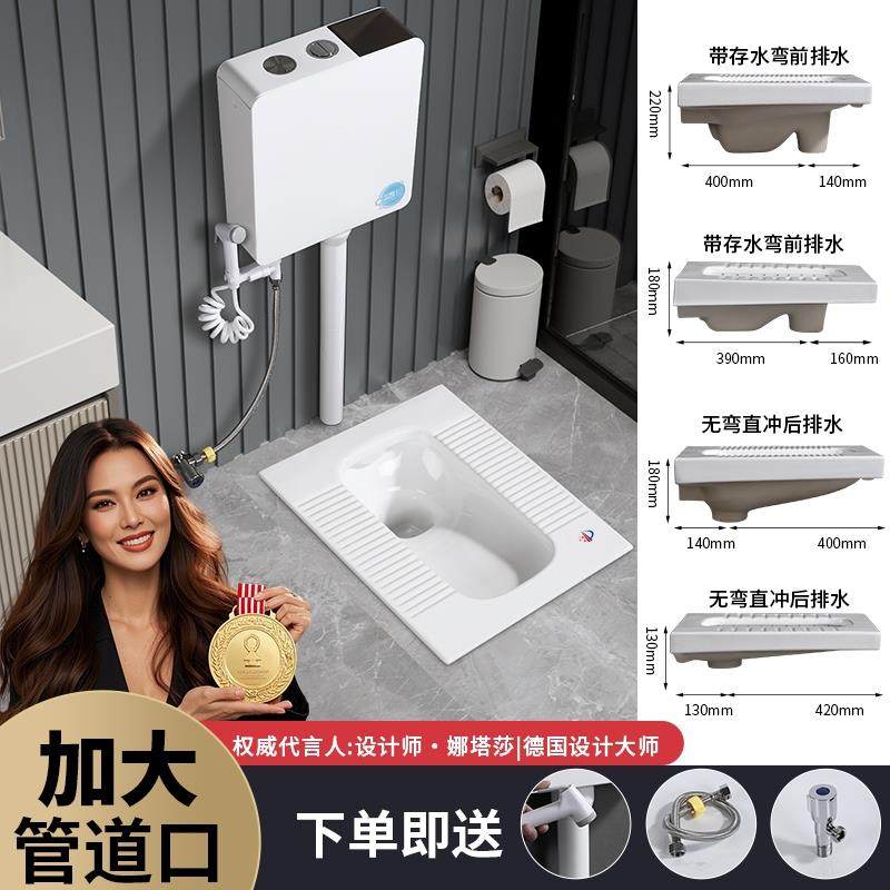 JOMOW新款家用超薄蹲坑18cm/13cm厚蹲便器水箱套餐防臭蹲厕套装