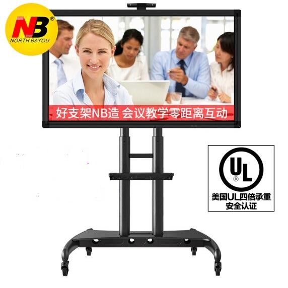 NB AVA1800-70-1P 液晶电视移动支架推车 落地移动电视架40-90寸