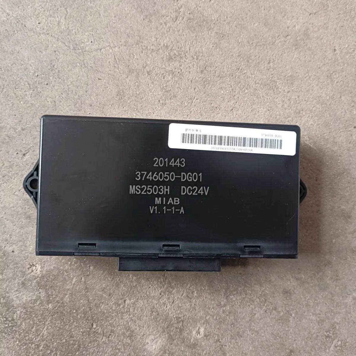 武征飞碟奥林奇X2X3A2A3V2V3T3电动门窗控制器