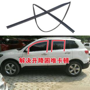 适配众泰大迈X5 T700车窗玻璃泥槽车门导轨密封条升降胶条 Z700