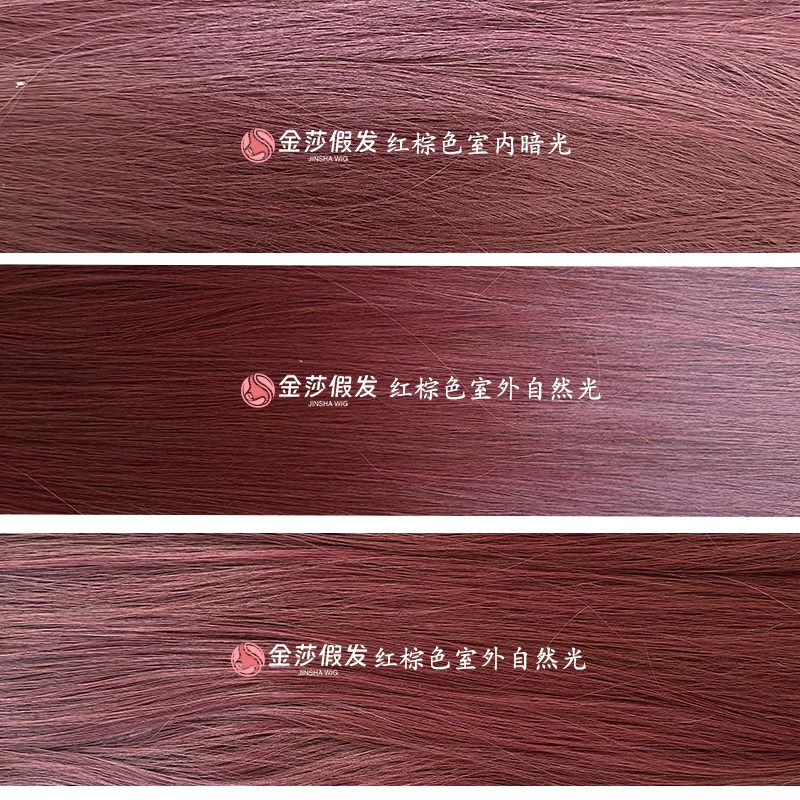 四片式小片分开假发片焦糖红棕色长直发无痕隐形接发片迷人的发色