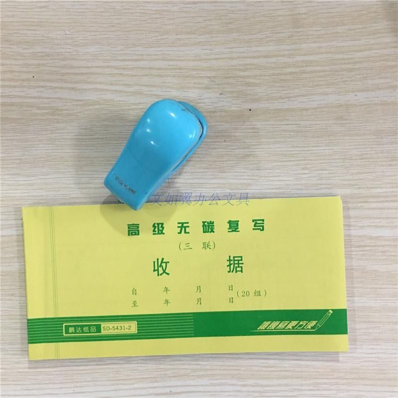 无碳复写纸收据多栏式明细金额单栏2/3联收款收据财务办公2件包邮