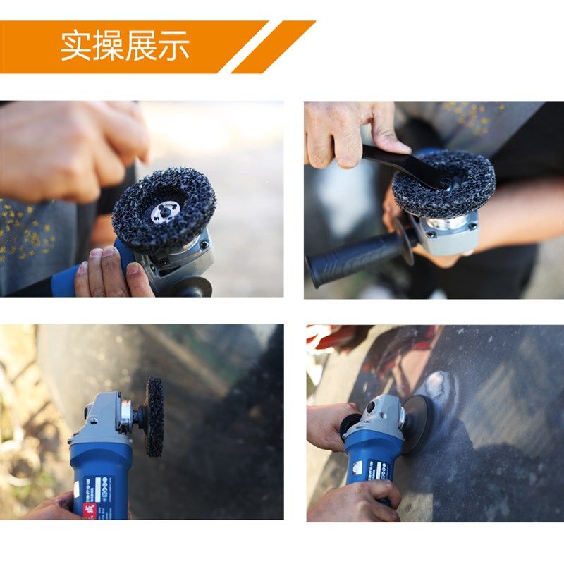 汽车钣金修复黑金刚打磨片金属除油漆除锈圆磨碟数据复原专用工具,五金/工具,云石片,淘宝优惠券,粉丝福利购,淘宝优惠卷