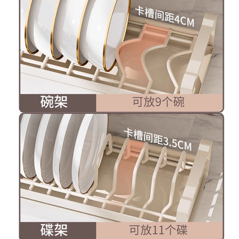 不锈钢碗碟收纳架厨房置物架抽屉内置放盘子沥水碗架柜内分隔拉篮