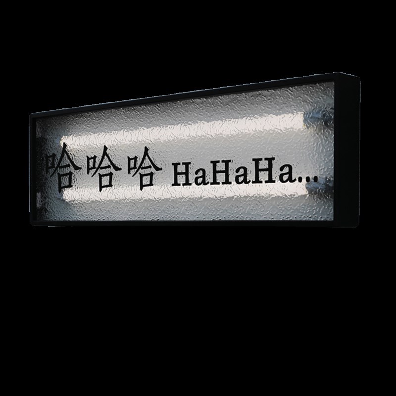 石头纹发光灯管灯箱广告牌展示牌招牌门头发光字定制定做户外防水