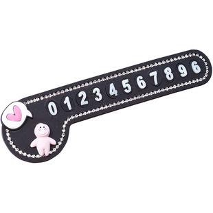 手机临时号汽车夜光挪车电话号码牌创意可爱小恐龙停车移车手机号