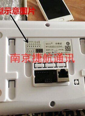 WRT慧锐通可视对讲挂架 门铃挂板WUZS-212CS43挂架背板底座支架
