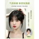 刘海假发女片头顶补发真发全真人发高颅顶增发量遮白发法式 假刘海