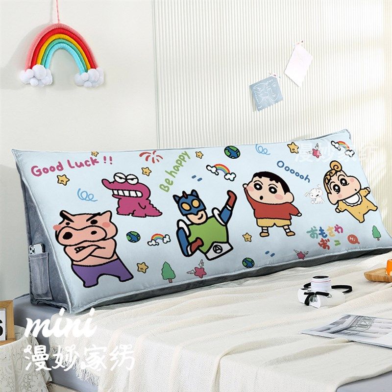 小新超可爱床头靠垫软包榻榻米大靠背床上靠枕沙发抱枕护腰枕靠垫