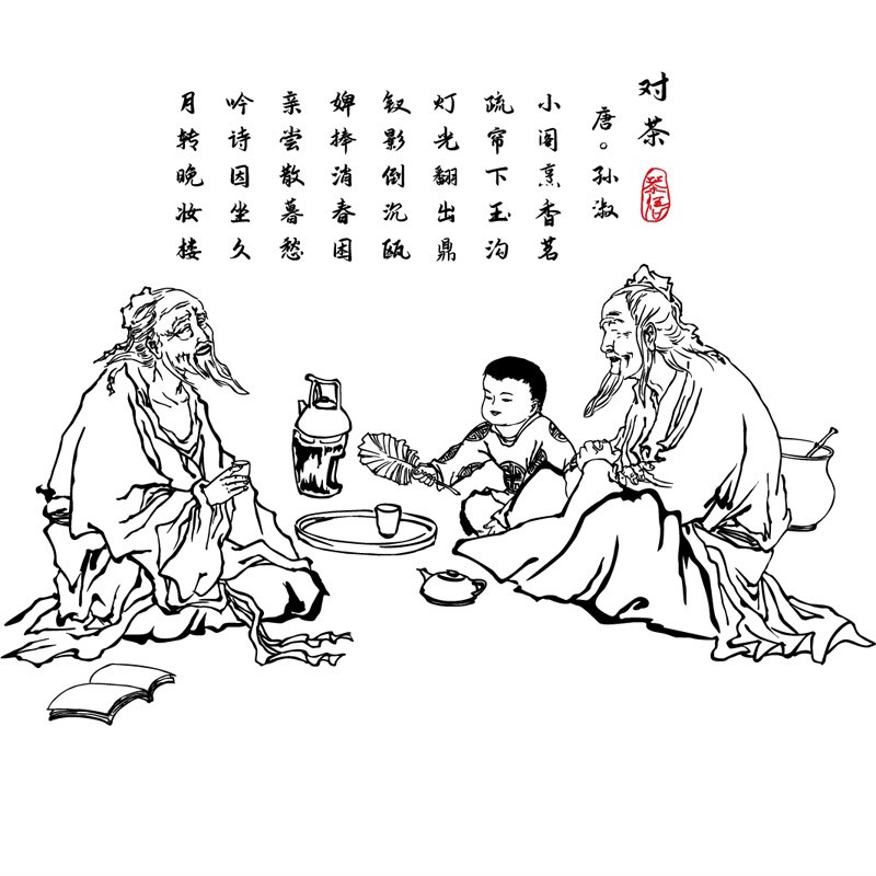 传统茶馆装饰墙贴茶叶店办公室茶楼茶室布置文化墙壁贴画自粘贴纸