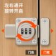 免打孔密码 柜子抽屉双开对锁具通用推拉移门 锁扣插销防盗衣柜门鞋