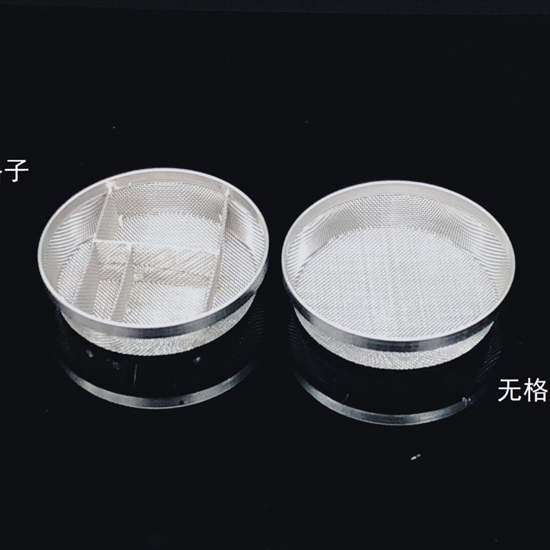修表工具油缸过滤网洗油缸过滤网洗表机 分隔洗油篮 洗表篮洗油网