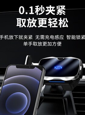 适用于06-12款雷克萨斯LS460L600HL汽车用品电动开合车载手机支架