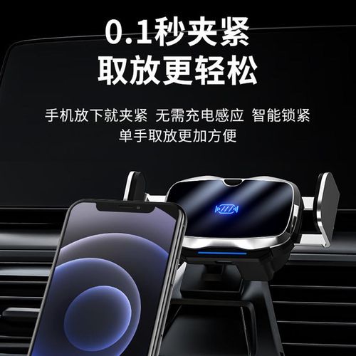 适用于06-12款雷克萨斯LS460L600HL汽车用品电动开合车载手机支架