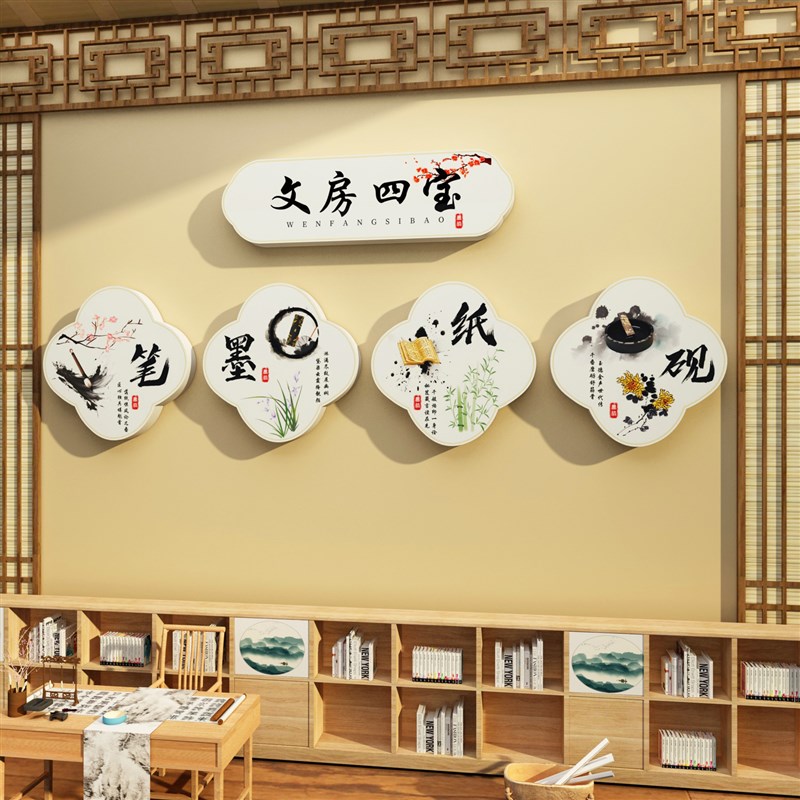 中式古国风书法教室场景布置装饰挂画班级文化环创墙面贴氛围画展图片
