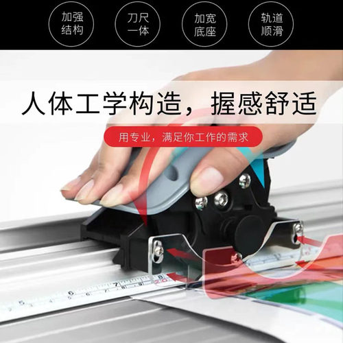 手动裁切机切纸机广告图文铝合金带到裁切尺水晶标裁切
