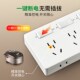 暗装 86型扩展插座家用多功能智能过欠压保护转换器轨道拓展插座