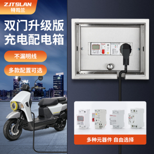不銹鋼家用充電樁保護(hù)箱明裝 室外開關(guān)插座防水盒新能源配電箱帶鎖