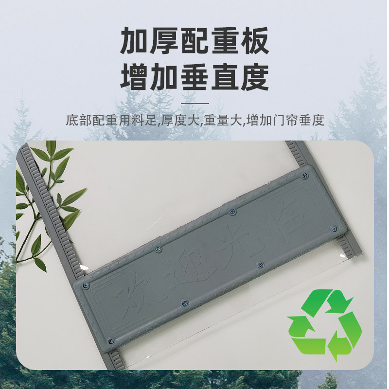 门帘冬季保暖防风空调挡风店铺商用透明塑料pvc软磁吸推拉隔断窗