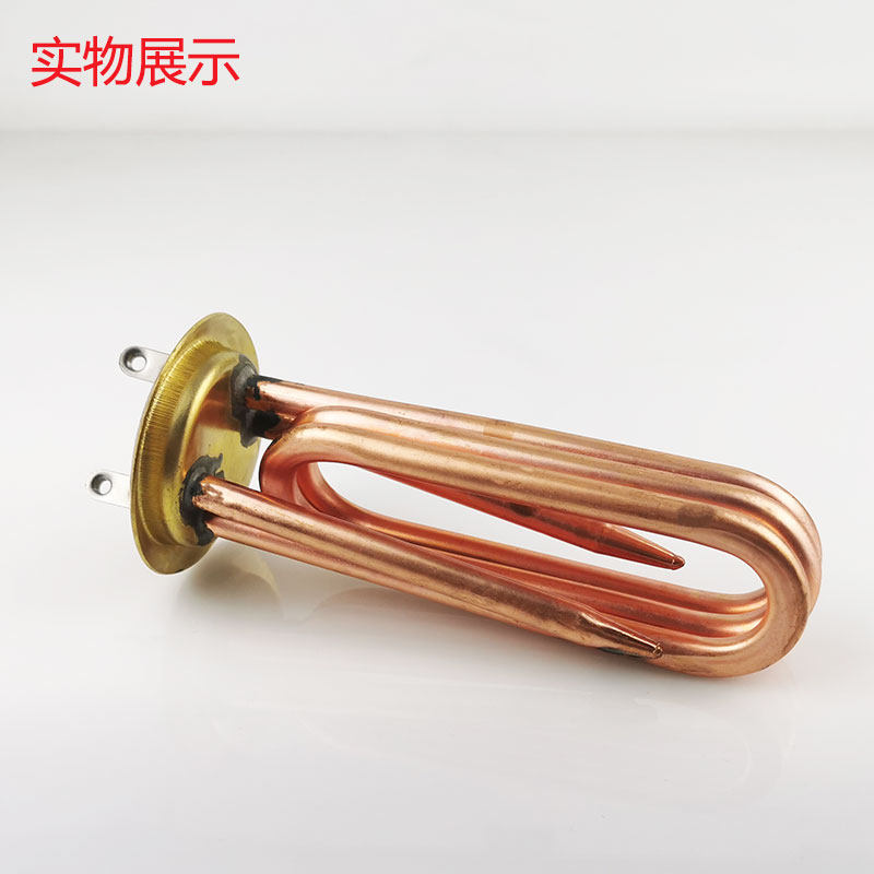 裕豪HK-10数字程控电热开水器加热管原厂配件开水机220V2KW发热管