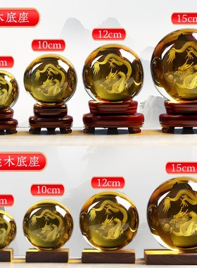 水晶球龙图案摆件黄色白色透明雕刻定制龙办公桌生肖龙摆设青龙球