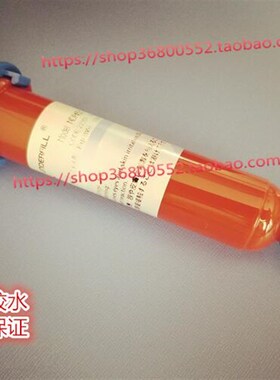 解胶剂适应于UF3800底部填充解胶UF3808UF3810固化后胶水清除