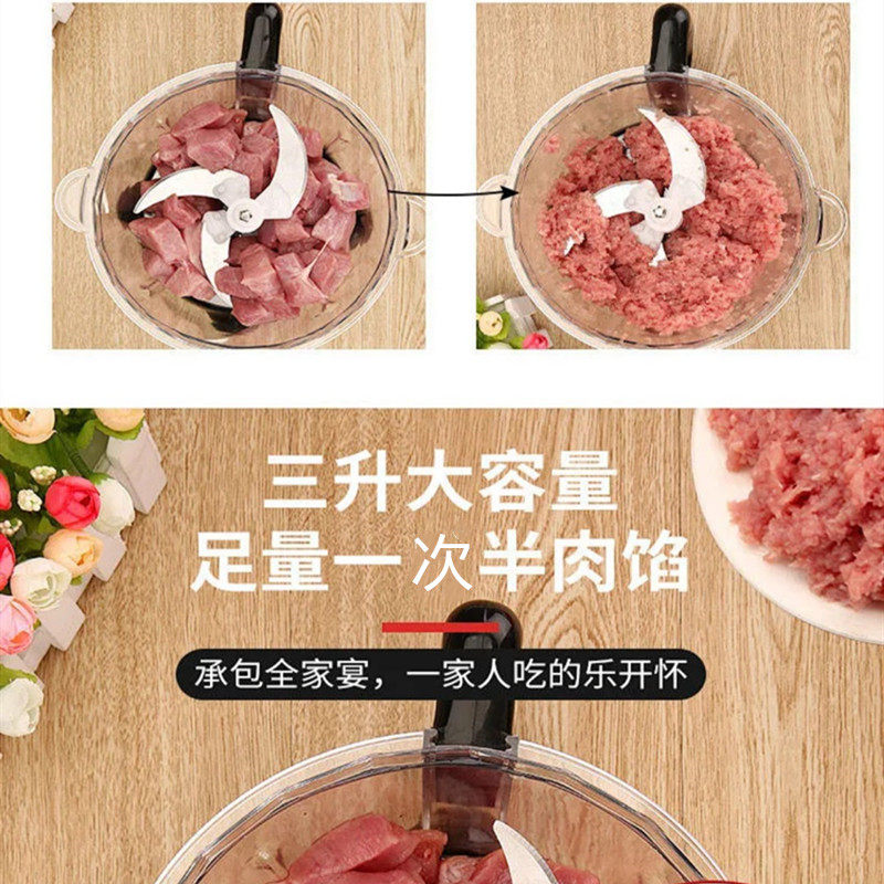 绞肉机家用多功能电动饺子馅切菜剁辣椒小型搅拌葱姜蒜蓉碎食器3L,厨房/烹饪用具,绞肉机/碎肉宝,淘宝优惠券,粉丝福利购,淘宝优惠卷