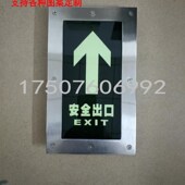 消防自发光地砖自发光地标地埋式 消防地埋灯