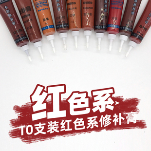 红色系修补膏修补漆木地板修复神器家具划痕钉眼油漆木漆补漆笔