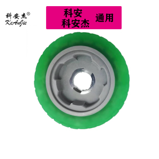 科安杰开门机轮子八字开门机走轮平开门电机轮子科安平开门机轮子