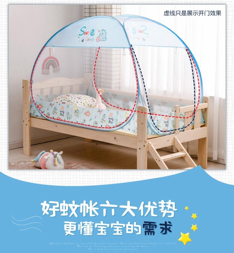 女孩免安装学生蚊帐宿舍上下铺宽70/80/90/75/1米儿童有底蒙古包,婴童用品,婴童蚊帐/婴童防摔蚊帐,淘宝优惠券,粉丝福利购,淘宝优惠卷