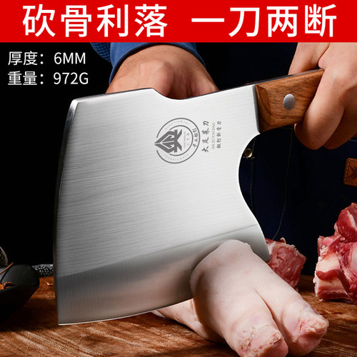屠宰专用刀加厚斧头刀坎砍骨刀屠夫专业商用斩骨刀重型杀猪大骨刀